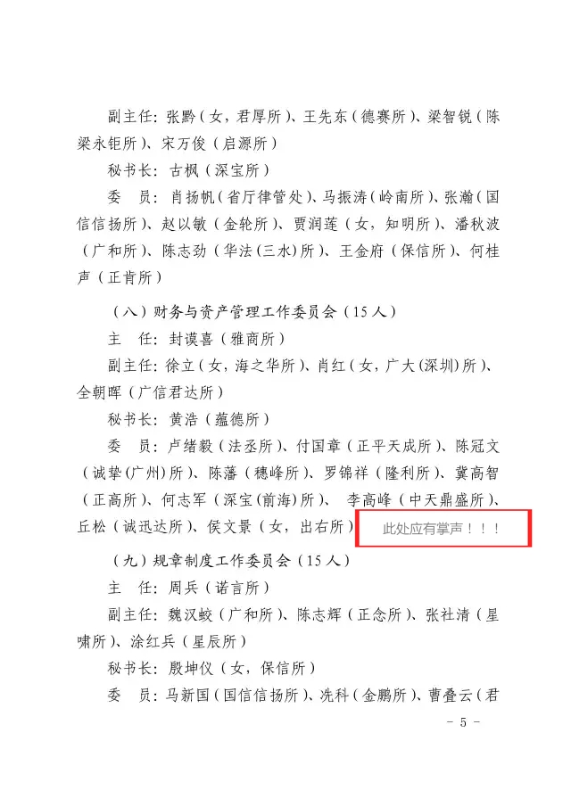 640.webp_看图王.jpg