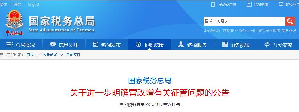 360截图20170427145957874.jpg