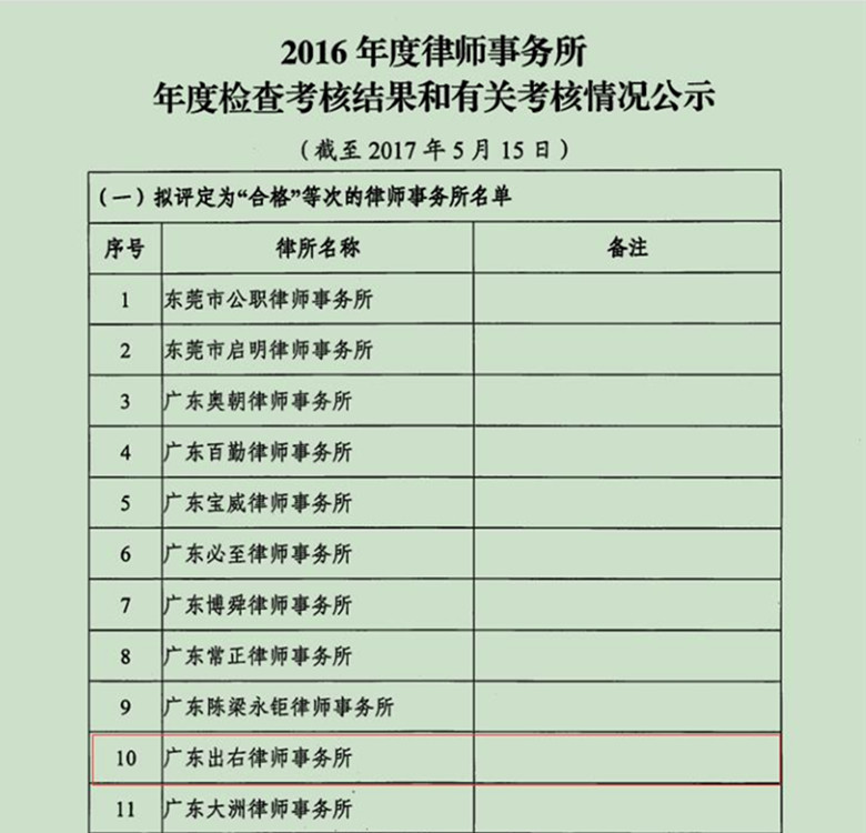 QQ截图20170517095736_副本.jpg