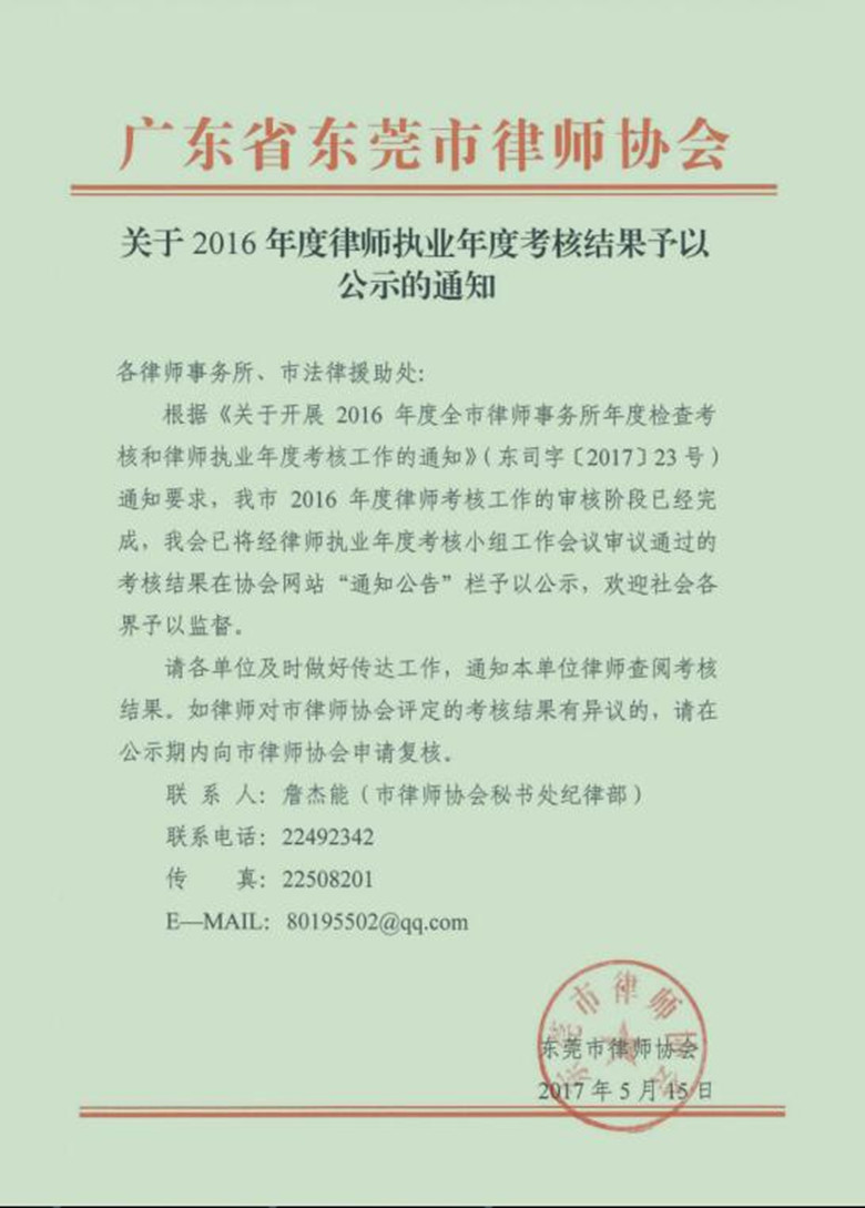 QQ截图20170516093804_副本.jpg