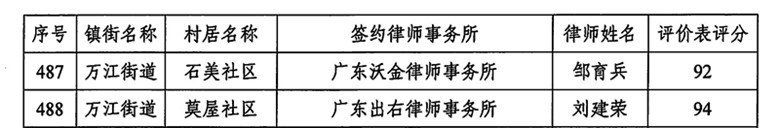 微信图片_20170725102613_副本.jpg