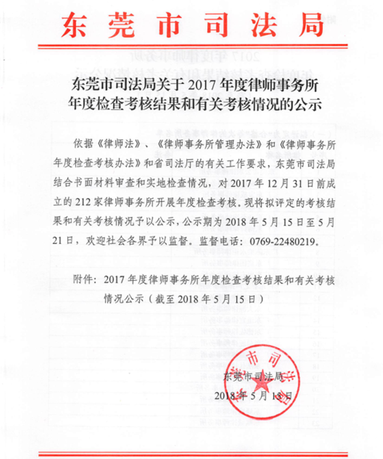 微信图片_20180525100725_副本.png