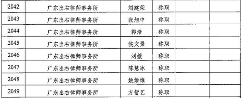 微信图片_20180525100945_副本.png