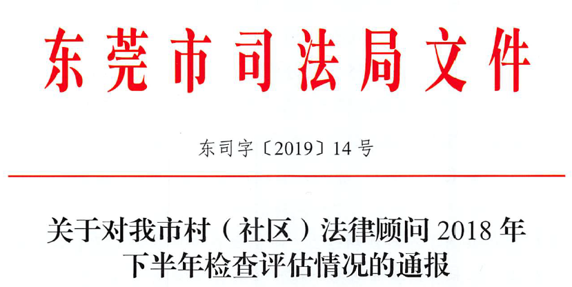 微信图片_20190313103359.png