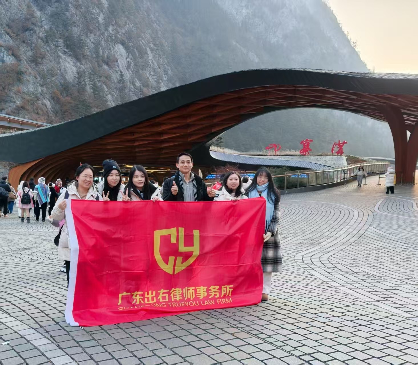 1767762264523514.jpg 1767762264523514.jpg